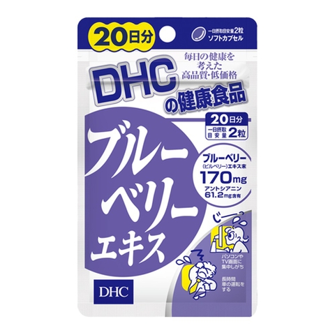 DHC Viên Uống Cải Thiện Thị Lực Blueberry Extract