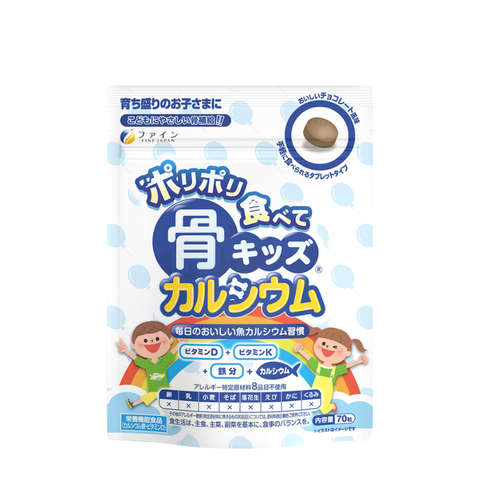 Fine Japan Viên Nhai Canxi Cá Tuyết Cho Bé Từ 6 Tuổi Dùng 7 Ngày 70 Viên