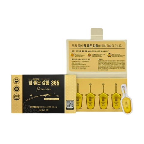 Nano 365 Premium Tinh Chất Nghệ Nano Curcumin Tăng Cường Miễn Dịch, Chống Lão Hóa (1 Tép)