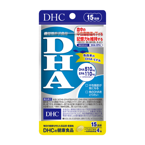 DHC Viên Uống Bổ Sung DHA Giúp Bổ Não 15 Ngày 60 Viên
