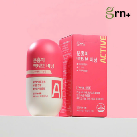 GRN Pink Active Burning Viên Uống Hỗ Trợ Đốt Mỡ Calorie Giảm Cân 30 Ngày (Bán Chạy Số 1 Olive Young)