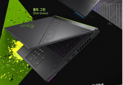 Asus Rog Strix G16