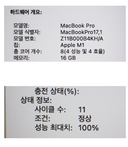 Macbook Pro 13 M1 like new