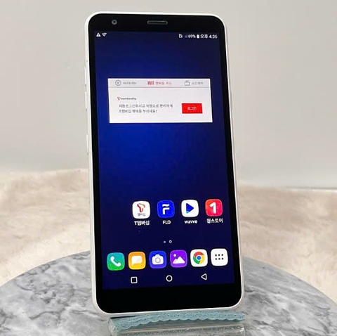 LG X2