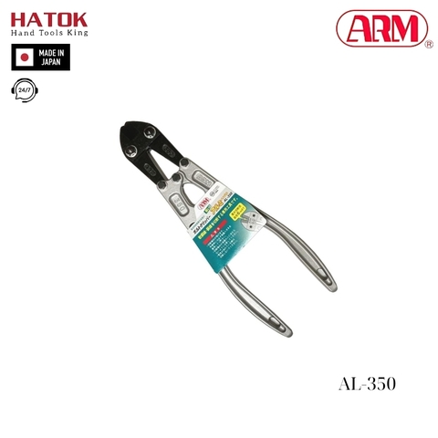 Kìm cắt cộng lực cán nhôm ARM AL-350 Nhật Bản