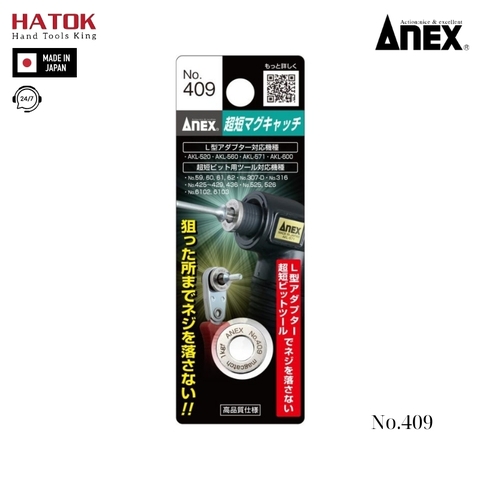 Nam châm trợ lực Anex No.409 Nhật Bản