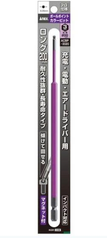 Mũi vít đầu lục giác bi kích thước:BP3mmx200 ANEX ACBP-3020