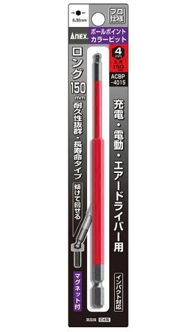 Mũi vít lục giác đầu bi 4mm Anex ACBP-4015