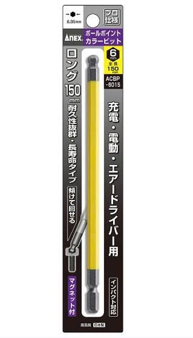 Mũi vít đầu lục giác bi kích thước: BP6mmx150 ANEX ACBP-6015