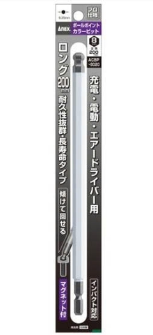 Mũi vít đầu lục giác bi kích thước: BP8mmx200 ANEX ACBP-8020