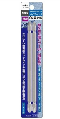 Vỉ 2 mũi vặn vít 2 đầu có từ tính ANEX AHPM-2315