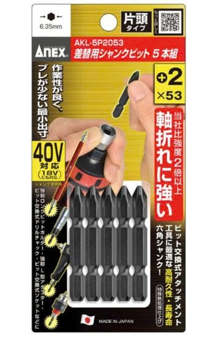 Mũi vít 4 cạnh kích thước 2×53 ANEX AKL-5P2053