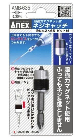 Mũi vít bắt từ siêu mạnh kích thước:H6.35mm ANEX AMB-635