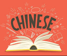 Tiếng Trung