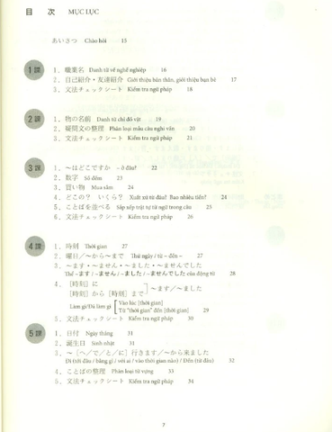 Tiếng Nhật Cho Mọi Người Sơ Cấp 1 - Viết - Nhớ Các Mẫu Câu (Bản Mới)