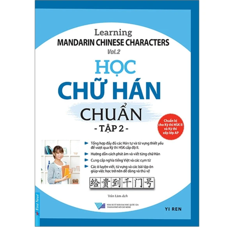 Học Chữ Hán Chuẩn - Tập 2 - Yi Ren