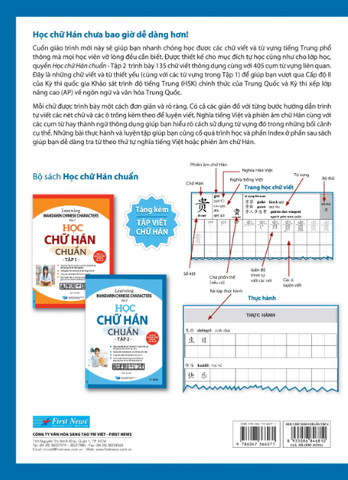Học Chữ Hán Chuẩn - Tập 2 - Yi Ren