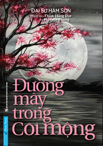 Đường Mây Trong Cõi Mộng
