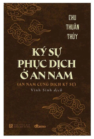Ký sự phục dịch ở An Nam (An Nam cung dịch kỷ sự)