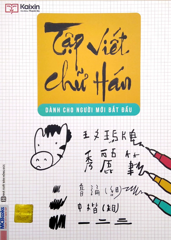 Tập Viết Chữ Hán - Dành Cho Người Mới Bắt Đầu (Tái Bản 2022)
