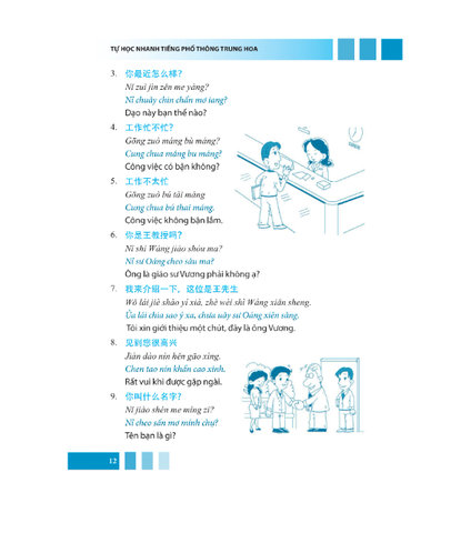 Tự Học Nhanh Tiếng Phổ Thông Trung Hoa (Có Hướng Dẫn Phần Mềm App Để Luyện Nghe) (Tái Bản 2022)