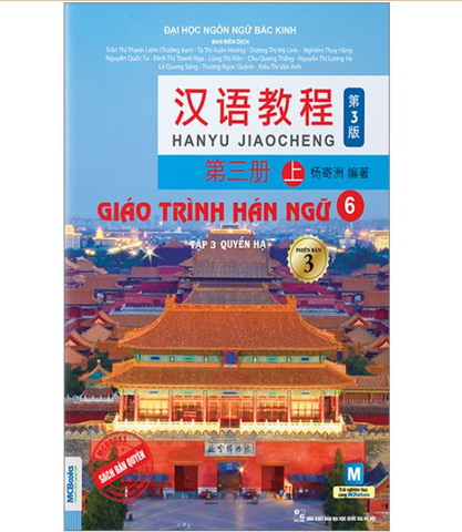 Giáo Trình Hán Ngữ 6 - Tập 3 - Quyển Hạ (Phiên Bản 3)