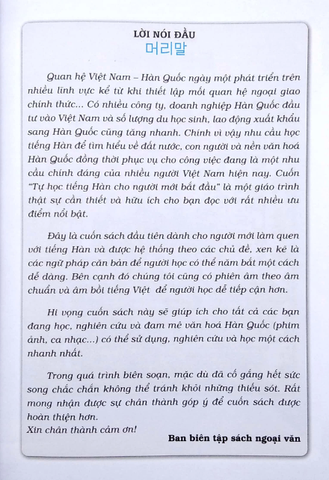 Tự Học Tiếng Hàn Dành Cho Người Mới Bắt Đầu (Tái Bản 2023) - The Changmi