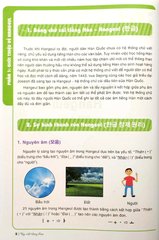 Tập Viết Tiếng Hàn Dành Cho Người Mới Bắt Đầu (Tái Bản 2023)