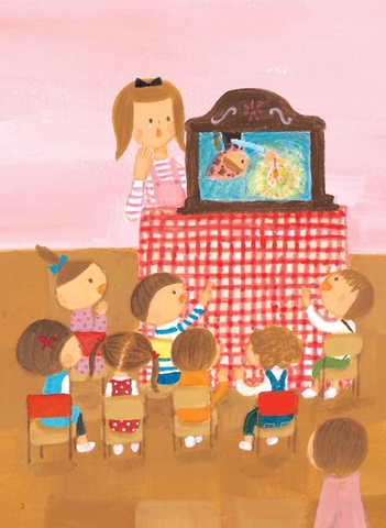 Cô Giáo Mít Ướt - Miyuki Iso, Emi Ozaki