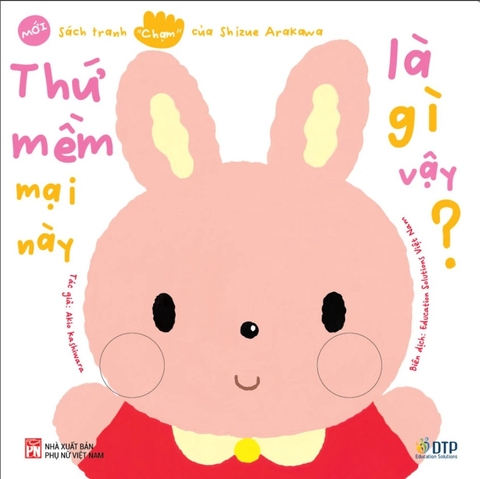 Thứ Mềm Mại Này Là Gì Vậy? - Akio Kashiwara