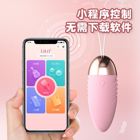 Trứng rung LiLo Điều Khiển Chạy APP điện thoại Không Dây Có Hướng Dẫn