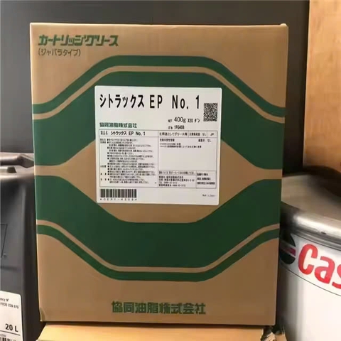 Mỡ bôi trơn Kyodo Yushi Citrax EP No.1 400g