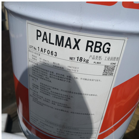 Mỡ bôi trơn Kyodo Yushi Palmax RBG 18kg
