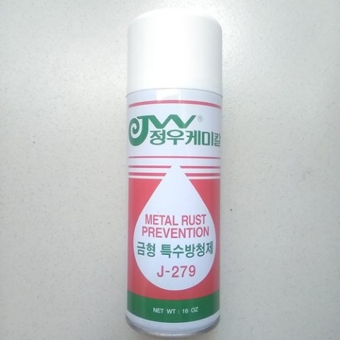 Dầu chống gỉ JW J-279 Rust Preventative 420ml