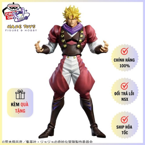 [Chính Hãng] Mô Hình JoJo's Bizarre Adventure - Phantom Blood - Mometria Dio Brando