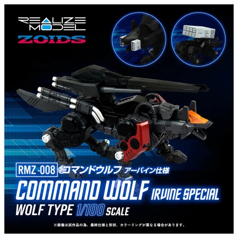RMZ-008 Command Wolf Irvine Special - 1/100 Realize Model Zoids T-SPARK