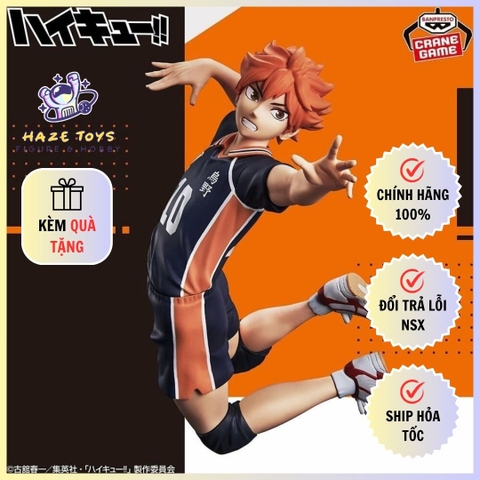 [Chính Hãng] Mô Hình Hinata Shouyou - Haikyuu!! - Posing Figure (Banpresto)