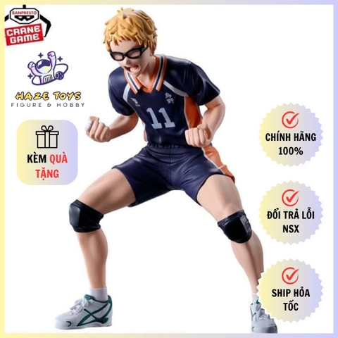 [Chính Hãng] Mô Hình Haikyuu!! - Kei Tsukishima Figure (Banpresto)