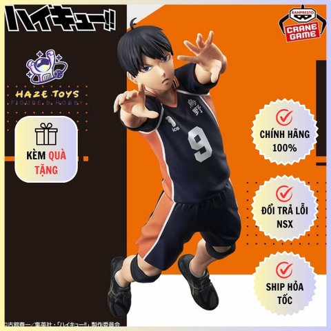[Chính Hãng] Mô Hình Tobio Kageyama - Haikyuu!! - Posing Figure (Banpresto)
