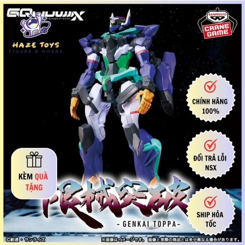 Mô Hình GENKAI TOPPA - MOBILE SUIT GUNDAM GQUUUUUUX - GFreD Figure Chính Hãng (Banpresto)