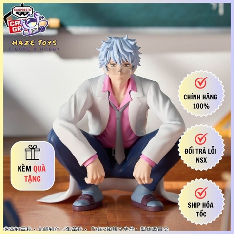 GINTAMA - MR.GINPACHI'S ZANY CLASS DESK FIGURE - GINPACHI SAKATA