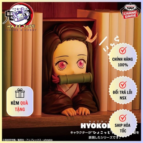 DEMON SLAYER: KIMETSU NO YAIBA HYOKOFIG-NEZUKO KAMADO-
