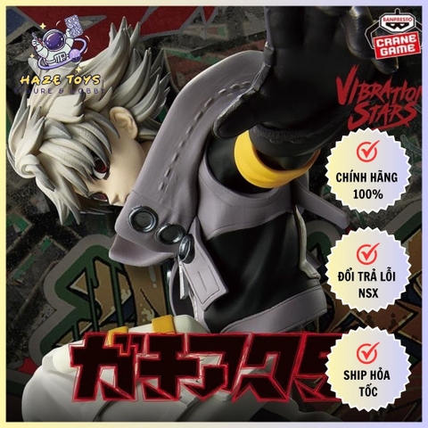 GACHIAKUTA VIBRATION STARS-RUDO-