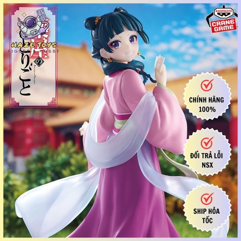 THE APOTHECARY DIARIES MAOMAO FIGURE～GARDEN PARTY～