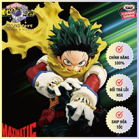 MY HERO ACADEMIA MAXIMATIC IZUKU MIDORIYA Ⅱ