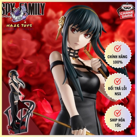 SPY×FAMILY DXF-YOR FORGER-ROSE FLOWER