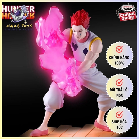 HUNTER×HUNTER FIGURE-HYSKOA-G.I.ARC