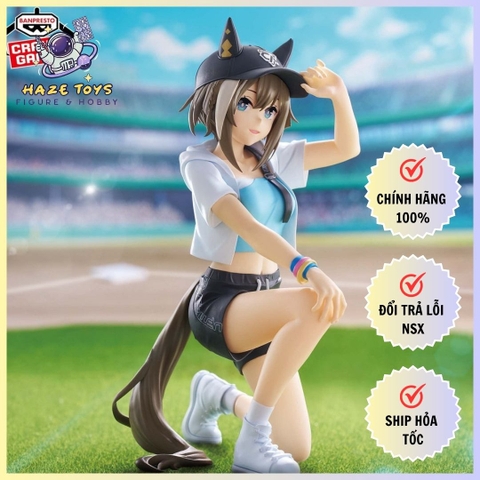 UMAMUSUME: PRETTY DERBY BOC'Z WE\N CHEVAL GRAND AS MARINE C FIGURE