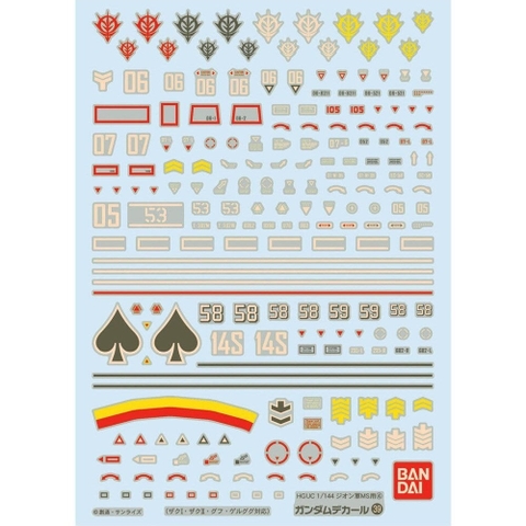 Decal Nước GUNDAM DECAL 39 HGUC ZEON 4 - Bandai