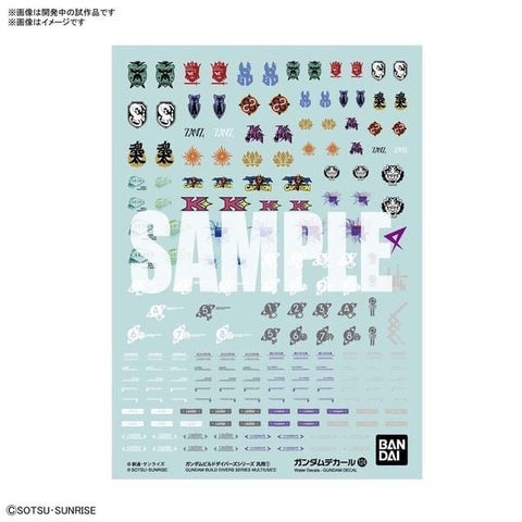 GUNDAM DECAL 124 GUNDAM BUILD DIVERS SERIES MULTIUSE ①